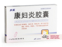 Капсулы "Канфуянь" (Kanfgfuyan Jiaonang) женские противовоспалительные