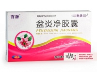 Капсулы "Пэньяньцзин" (Penyanjing Jiaonang) для женского здоровья