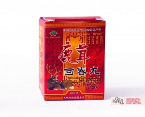  "" (Pilose Antler Rejuvenation Pill)