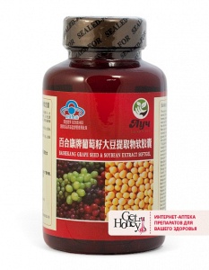 Капсулы "Экстракт виноградных косточек и соевых бобов" (Grape seed and Soybean extract) Baihekang brand